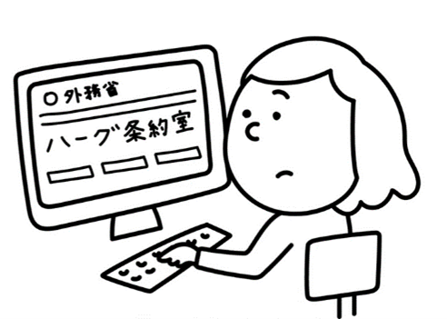 援助申請する人のイラスト