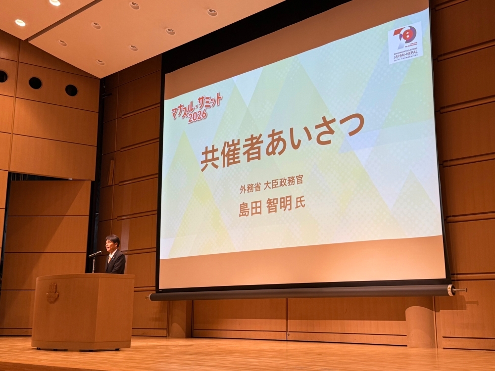 スクリーンに映し出される島田外務大臣政務官の挨拶
