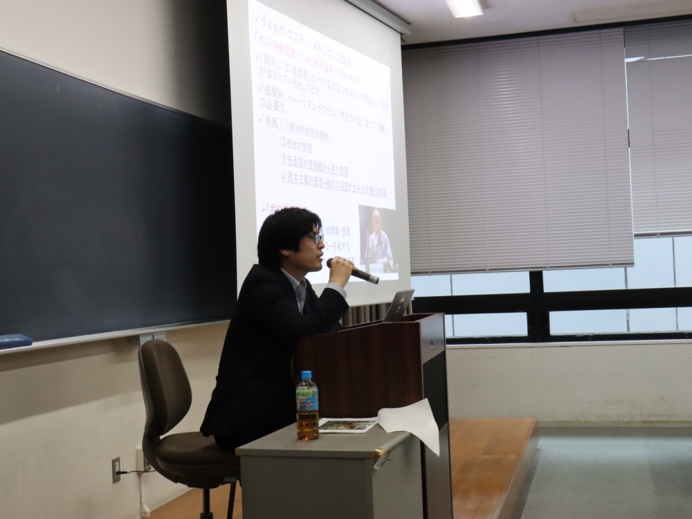 中南米局南米課の吉田主査が、「中南米におけるデコロニアル論：外交の現場から」をテーマに、具体的な事例の紹介を交えながら解説している様子