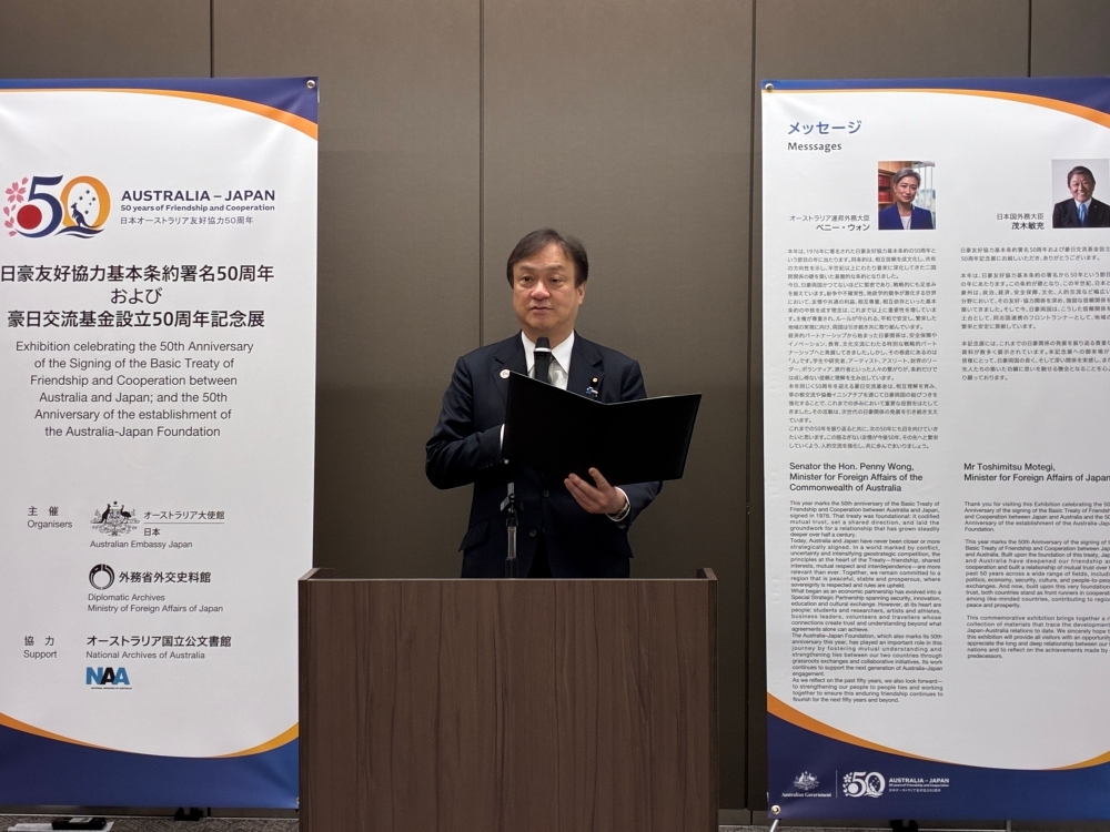 スピーチをする堀井副大臣