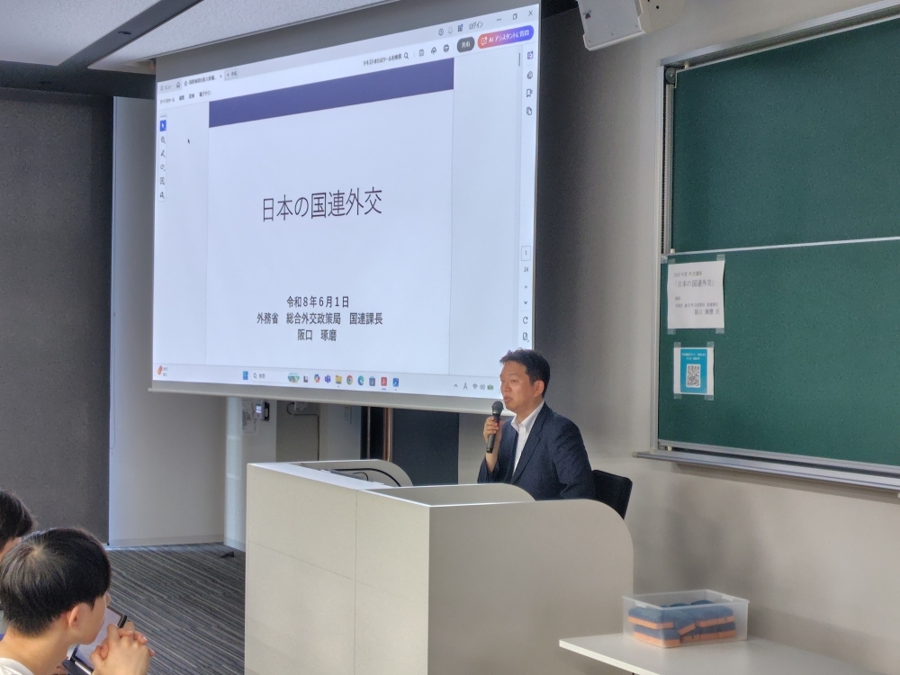 総合外交政策局国連課の阪口課長が、「日本の国連外交」をテーマに、具体的な事例の紹介を交えながら解説している様子