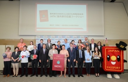 JATA主催「海外旅行応援」トークショー関係者20名ほどと、赤いパスポート形のマスコットキャラクターによる集合写真
