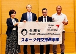 小野益央在ホーチミン日本国総領事とチャン・タイン・トゥン・ホーチミン市剣道連盟会長らとの記念撮影