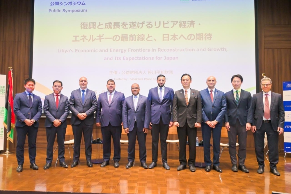 日本・リビア経済フォーラム主要出席者による記念写真