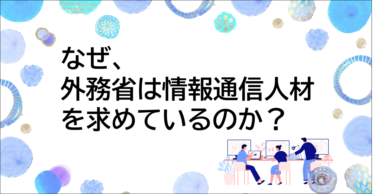 note見出し画像2