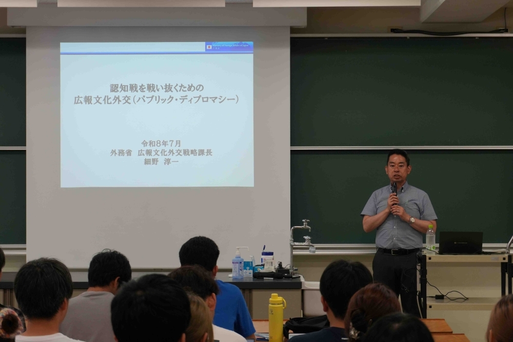 外交講座を受けている金沢大学の学生さんの様子