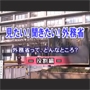 動画のメニュー