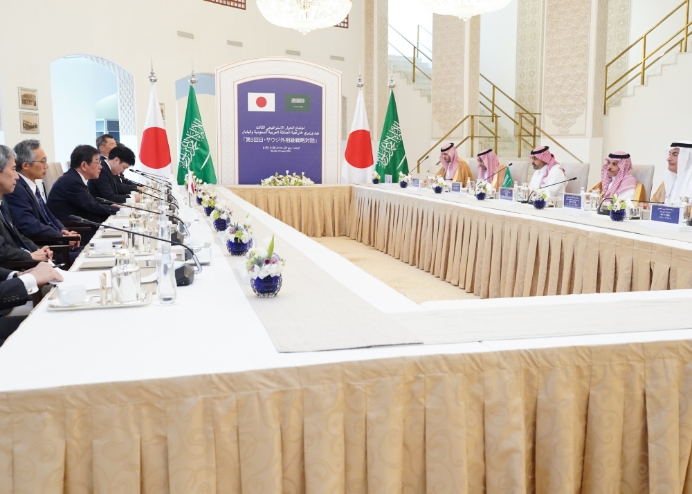 外相戦略対話の様子