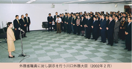 外務省職員に対し訓示を行う川口外務大臣（2002年２月）