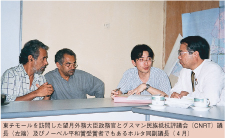 東チモールを訪問した望月外務大臣政務官とグスマン民族抵抗評議会（CNRT）議長（左端）及びノーベル平和賞受賞者でもあるホルタ同副議長（４月）