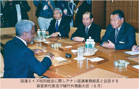 国連エイズ特別総会に際しアナン国連事務総長と会談する森首席代表及び植竹外務副大臣（６月）