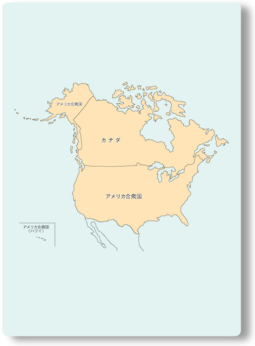 北　米
