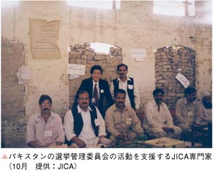 パキスタンの選挙管理委員会の活動を支援するJICA専門家（10月　提供：JICA）