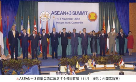 ASEAN＋３首脳会議に出席する各国首脳（11月　提供：内閣広報室）