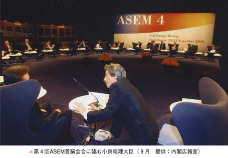 第４回ASEM首脳会合に臨む小泉総理大臣（９月　提供：内閣広報室）
