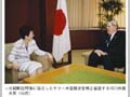 北朝鮮訪問後に訪日したケリー米国務次官補と会談する川口外務大臣（10月）
