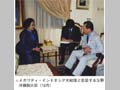 メガワティ・インドネシア大統領と会談する矢野外務副大臣（12月）