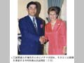 二国間協力の強化のためにパナマを訪れ、モスコソ大統領を表敬する今村外務大臣政務官（７月）