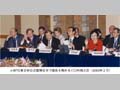 WTO東京非公式閣僚会合で議長を務める川口外務大臣（2003年２月）