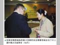 気候変動枠組条約第８回締約国会議閣僚級会合での土屋外務大臣政務官（10月）