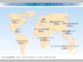 2002年末時点でのHIV／AIDS感染者（大人及び子ども）の推定数