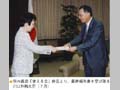 宮内義彦「変える会」座長より、最終報告書を受け取る川口外務大臣（７月）