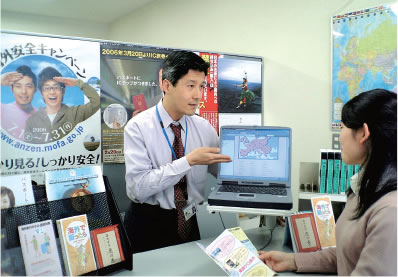 外務省海外安全相談センター