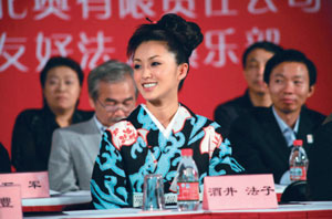 写真・日中文化・スポーツ交流年1
