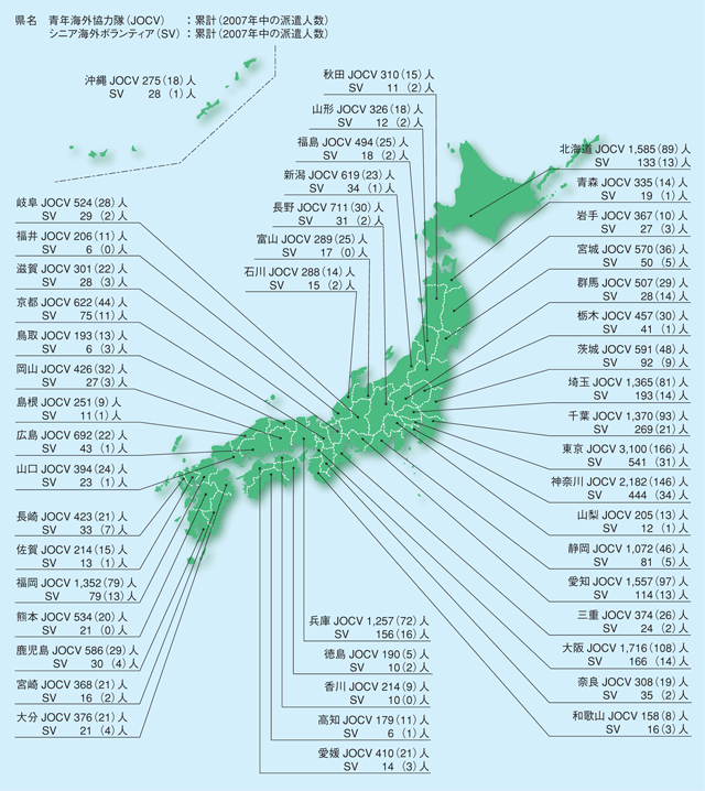 出身都道府県派遣実績（集計期間：2007年1月1日～12月31日）