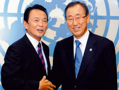第63回国連総会出席時の麻生総理大臣と潘基文国連事務総長