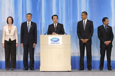 第18回アジア太平洋経済協力（APEC）首脳会議で「横浜ビジョン」を発表する菅総理大臣（中央）（11月14日、横浜）