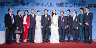 日中映像交流事業・中国側開幕式（10月23日、東京）