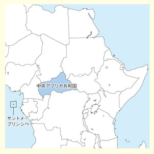 中部アフリカ地域