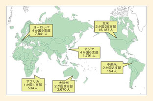 元JET参加者の会(JET Alumni Association)支部数及び会員数(2015年12月現在)