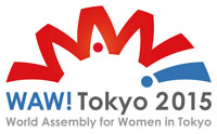 「WAW!(World Assembly for Women)2015」ロゴマーク