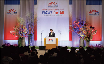 国際女性会議「WAW! 2015」公開フォーラムでスピーチする安倍総理大臣(8月28日、東京 写真提供:内閣広報室)