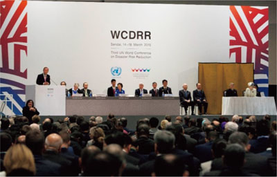 両陛下御臨席の下の第3回国連防災世界会議開会式(3月15日、仙台)
