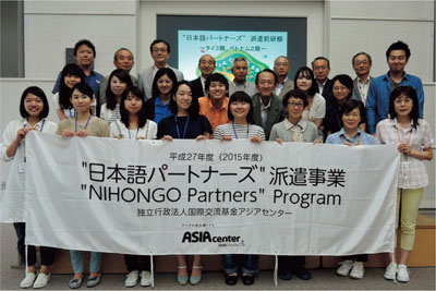 タイ、ベトナムに派遣される日本語パートナーズ(6月、国際交流基金関西国際センターにおける派遣前研修にて)(写真提供:国際交流基金)
