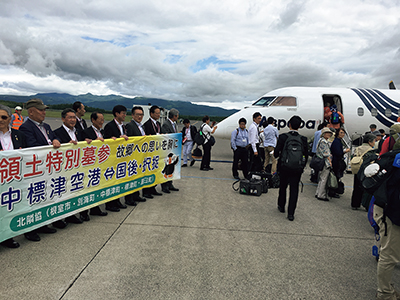航空機墓参出発式(7月22日、中標津空港)