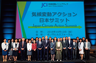 気候変動アクション日本サミット(10月12日 写真提供:JCI)