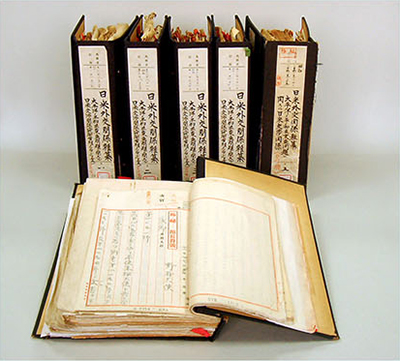 太平洋戦争直前の日米交渉に関する外務省記録(このようなファイルを10万冊以上所蔵)
