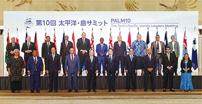 PALM10首脳会合の記念撮影：岸田総理大臣と各国・地域出席者（7月18日、東京　写真提供：首相官邸ホームページ）