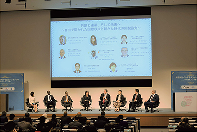 国際協力70周年記念シンポジウムでのパネルディスカッションの様子（12月17日、東京・国連大学）