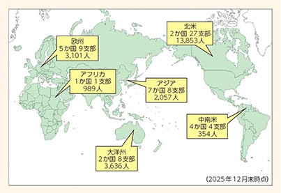 元JET参加者の会（JET Alumni Association）支部数及び会員数