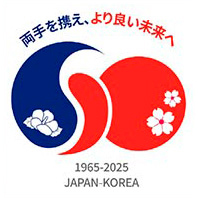 日韓国交正常化60周年ロゴマーク