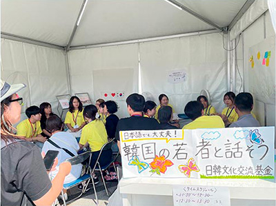 日韓交流おまつりでの展示ブース（9月27日、28日　東京）