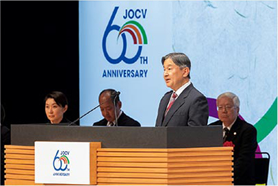 JICA海外協力隊発足60周年記念式典でおことばを述べられる天皇陛下(写真提供:JICA)