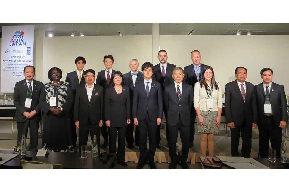 （写真）G20開発作業部会サイドイベント「防災アジェンダの達成に向けた展望」の開催