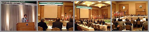 第2回G8ハイテク犯罪対策・官民合同ハイレベル会合（東京会合）
