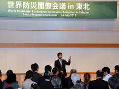 （写真）世界防災閣僚会議in東北　玄葉大臣による歓迎レセプション挨拶-1